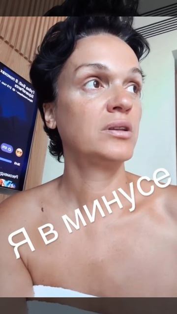 Слава сорвалась!!!