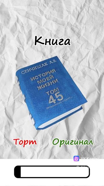 YouTube – Видео для рекламы кондитера
