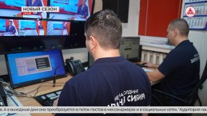 Осень - время перемен! Телеканал «Наши города» готовится к новому сезону