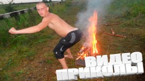 ПОДБОРКА ПРИКОЛОВ Я РЖАЛ ДО СЛЕЗ, ЛУЧШИЕ ПРИКОЛЫ 2026 СМЕШНЫЕ ВИДЕО, ПОДБОРКА ПРИКОЛОВ