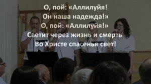 «Кто через жизнь и смерть ведет»