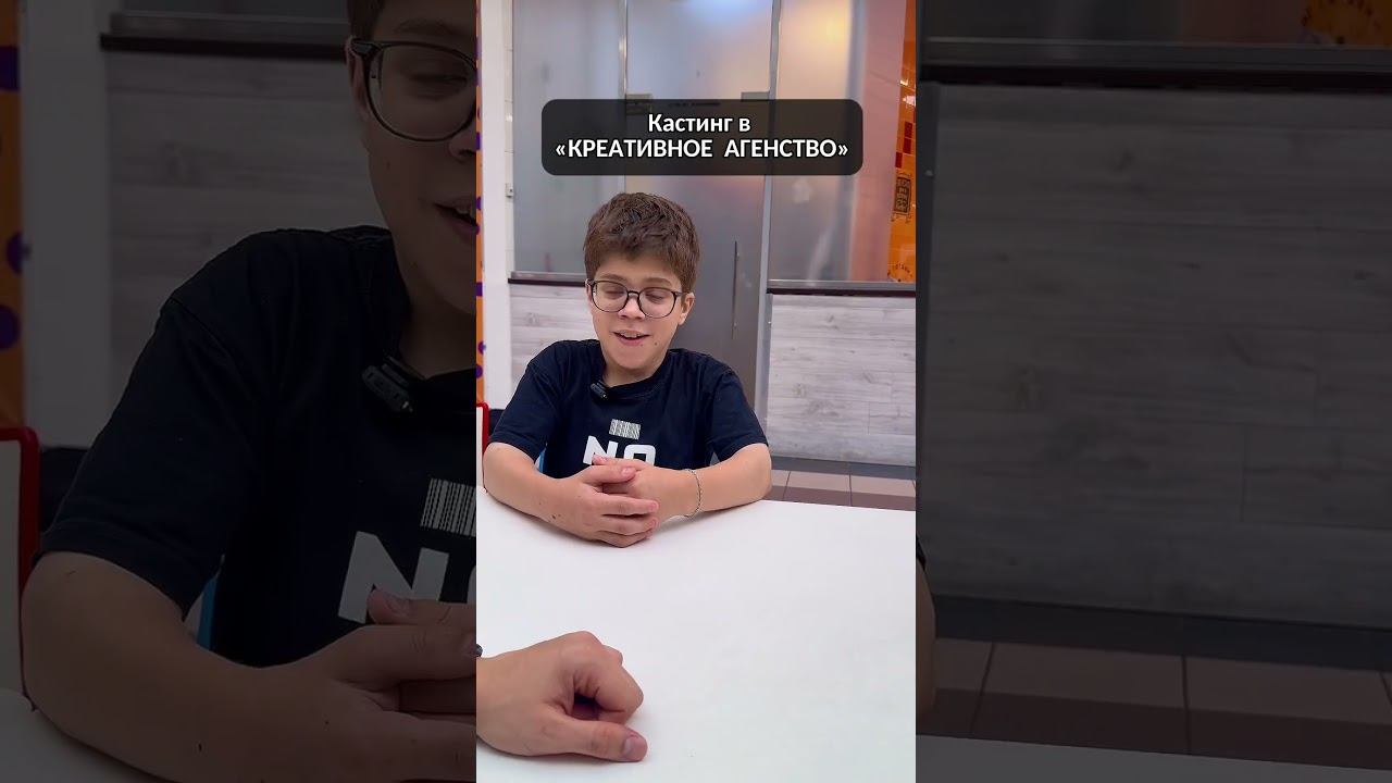 Снова провалил  кастинг