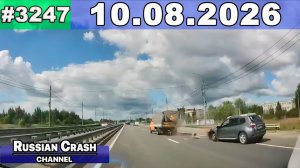 ✅ ДТП и Аварии! Подборка с Регистраторов за 10.08.2026 — Август 2026
