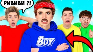 РИВИ СТАЛА ПАРНЕМ !  ЧТО ВЛАД БУМАГА А4 ТЕПЕРЬ БУДЕТ ДЕЛАТЬ?
