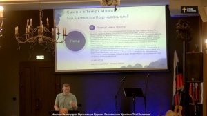 Проповедь «Почему Иуда Искариот повесился?»