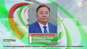 В новом учебном году около 8,5 тысячи детей в нашей республике впервые придут в школу