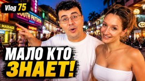 Видео к завтраку❗️ПАТТАЙЯ СНОВА УДИВИЛА! Цены, рынок и ремонт iPhone | TukСom | Buakhao Market
