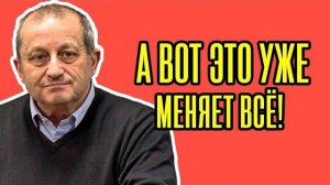 Кедми В эти МИНУТЫ Срочно по Украине Путин ДОВЕЛ Киев до ИСТЕРИКИ