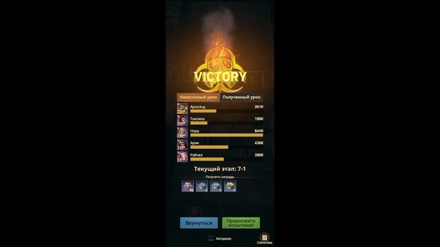 Прохождение игры Z Route Redemption 242