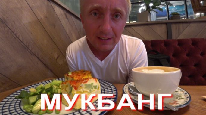 Мукбанг. Продал квартиру через банк ВТБ. Две недели не могу получить деньги. Куда жаловаться?