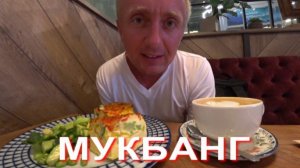 Мукбанг. Продал квартиру через банк ВТБ. Две недели не могу получить деньги. Куда жаловаться?