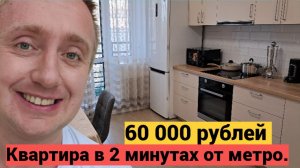 Сдаю квартиру в Санкт-Петербурге. Новая двушка с техникой и мебелью у метро Парнас.