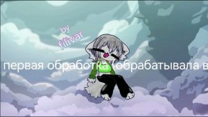 ы