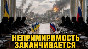 Закрытая встреча О чем молчат в России и Украине Помощь Тегерана Москве
