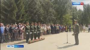 Костромичи почтили героев-земляков, не вернувшихся из горячих точек
