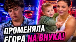 💕 Вероника Гракович выбирает семью: прощай, Егор? | Новости Дом 2
