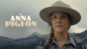 Анна Пиджен - 1 серия (2026)/ Anna Pigeon