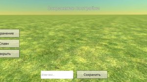 чг 6.0.0