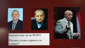 Аналитика дня: Сергей Кургинян, Яков Кедми, Николай Ромашкин // Право знать правду // 11-08