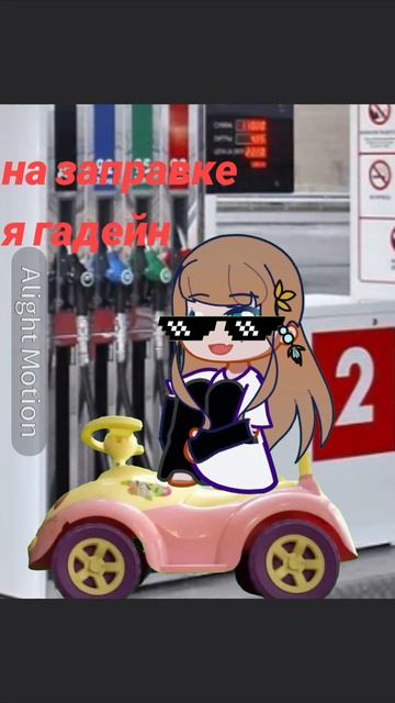 хех