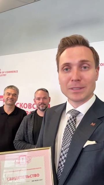 ТПП РФ