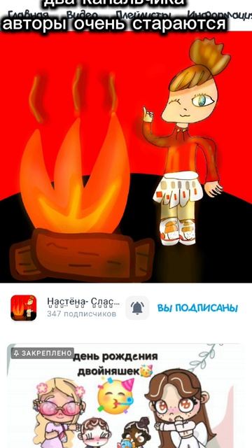 призы для Суслик и Настёна- Сластёна/14/16/