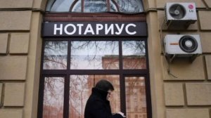 Мошенники под видом нотариусов оформляют наследство и выманивают доступ к «Госуслугам».