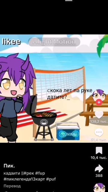 не знаю что писать