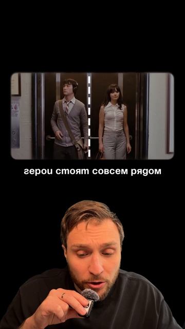Как режиссеры намекают на расставание героев?