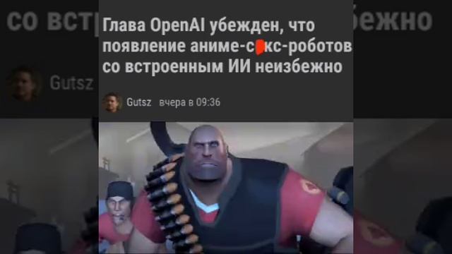 Мужики против с#кс кукол #TF2