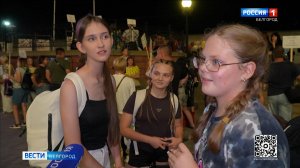 Еще 850 юных белгородцев отправились на отдых в Краснодарский край