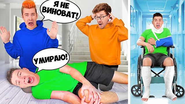 ГЛЕНТ СЛОМАЛ НОГУ а4