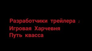 poppy fun 2 фанатский трейлер