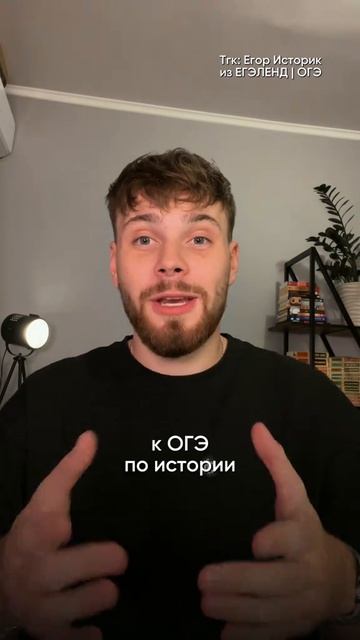 Стоит ли смотреть?😱 Забирай ПОЛЕЗНЫЕ ФАЙЛЫ в моем тгк в шапке канала #историяогэ