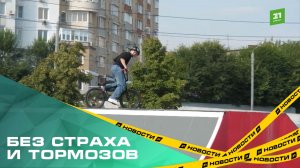 Без страха и тормозов. В Челябинске прошел второй этап «Кубка РМК Экстрим»