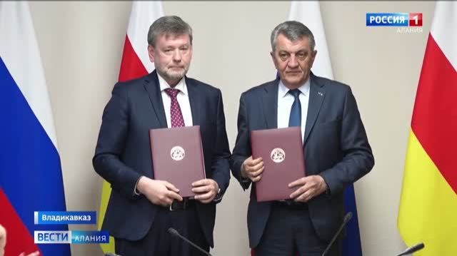 Репортаж Вести Алания о соглашении между Росгидрометом и Республикой Северная Осетия