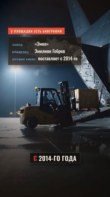 В Болгарии сгорели склады для ВСУ.