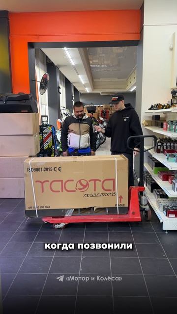 Он ВЫИГРАЛ ПИТБАЙК🤩🎁 #питбайк #моториколеса #пит #моторозыгрыш #yacota