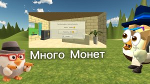 🐔🔫2 СПОСОБА КАК ЗАРАБОТАТЬ МНОГО МОНЕТ В ЧИКЕН ГАН 🐔🔫