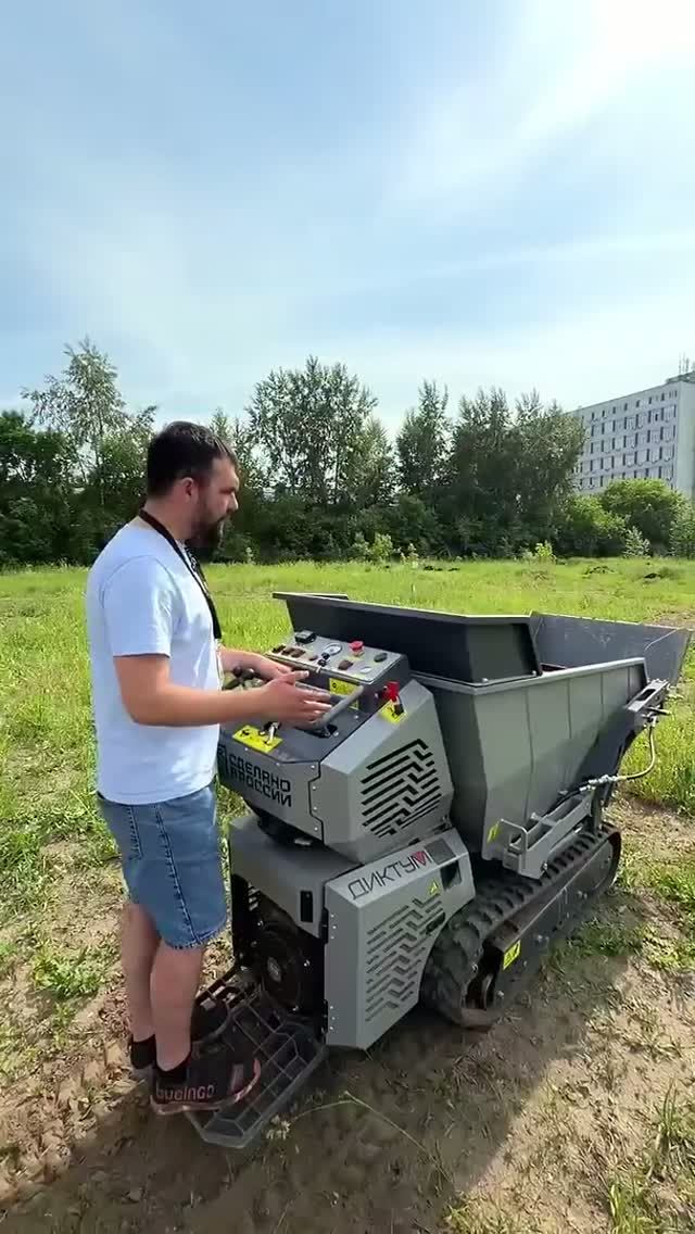 Самое простое управление мини техникой. Думпер ДИКТУМ.