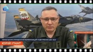 На Украине военным и журналистам запретили фразу – «не сбито ни одной ракеты»