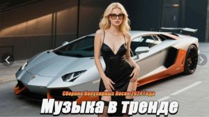 музыка подборка лучших русских песен Яндекс Музыка Слушать песни онлайн Лучшая музыка