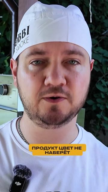 Коптите правильно: обратите внимание на этот момент. 🔥