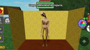 четвёртая часть как мы получай Мега заражённого самолёта