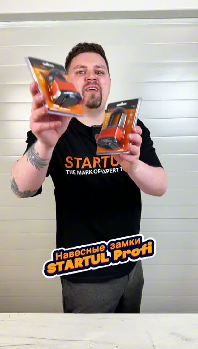 Навесные замки STARTUL PROFI (ST9086-50, ST9087-50)