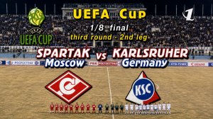 1/8 Кубка УЕФА 97/98 | Спартак - Карлсруэ | Обзор ответного матча