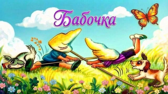 Сказка на ночь для детей. Владимир Сутеев 
