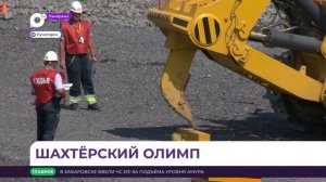 ПАНОРАМА_18_08_11_Новости18_21-11