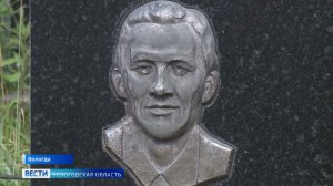 Память сотрудника ФСБ Николая Узкого почтили в Вологде