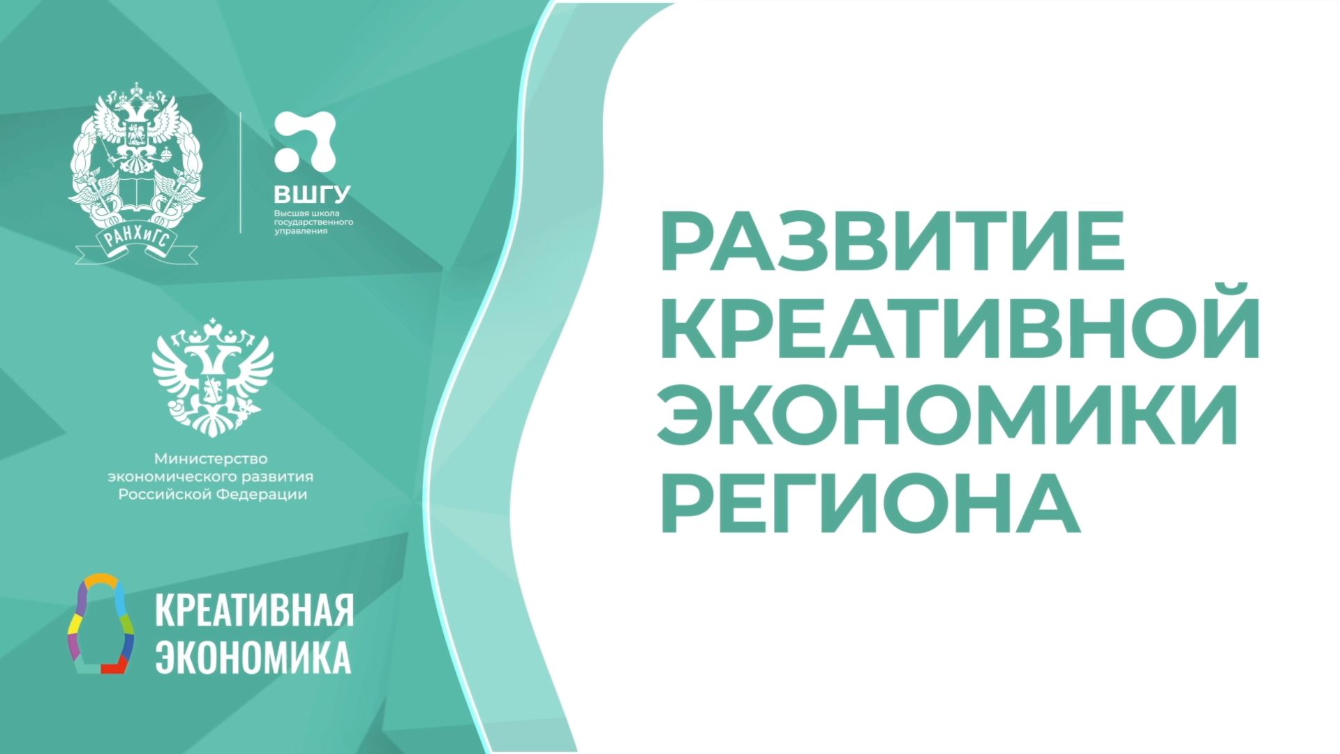 Превращаем идеи в капитал